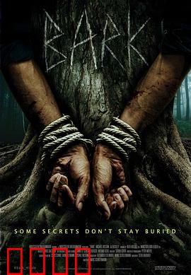 犬吠：午夜凶犬