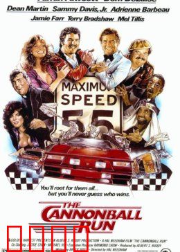 炮弹飞车：疯狂万里行