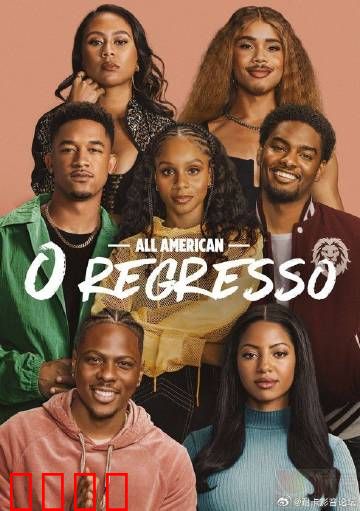 未来全明星：巨星崛起