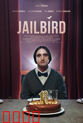 囚鸟：绝望的救赎