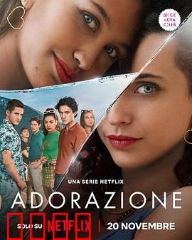 爱慕痴狂：病态之恋