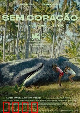 冷漠怪：无声的控诉