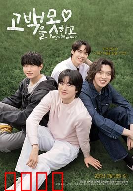 无法告白：暗恋终成遗憾