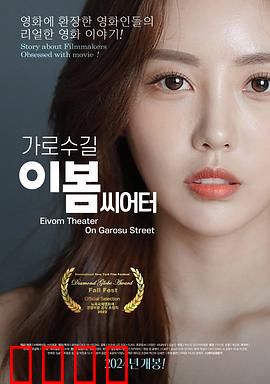 影后风云：豪门暗战