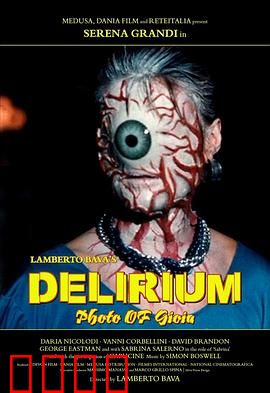 谵妄1987：噩梦循环