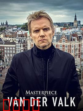 范·德·沃克第四季：暗流涌动