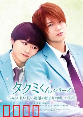 春风物语2023：禁忌的樱花恋