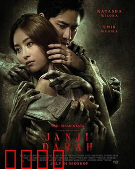 血誓2024：生死复仇