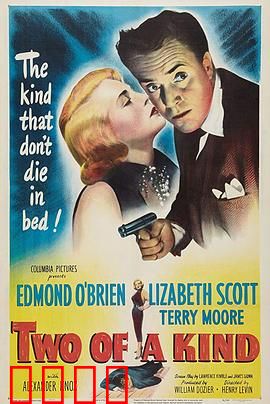 笑面豺狼：终极对决