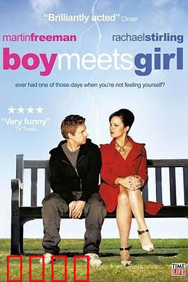 男女变错身：互换身体喜剧