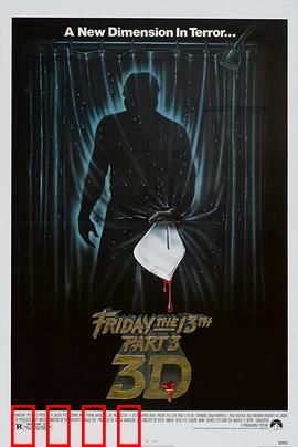 十三号星期五3：面具之下