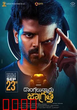 车牢：铁笼惊魂