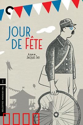 节日：战争前的黎明