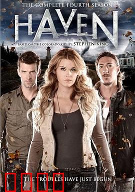 港湾第四季：迷雾再起