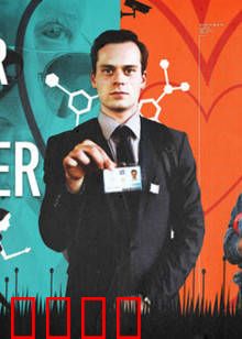 谍恋奇缘：王牌特工的双面人生