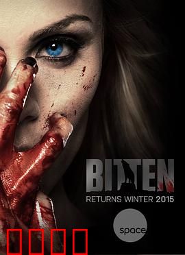 隐世狼女第一季：隐匿月下的秘密