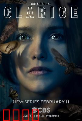 克拉丽斯：追猎心魔