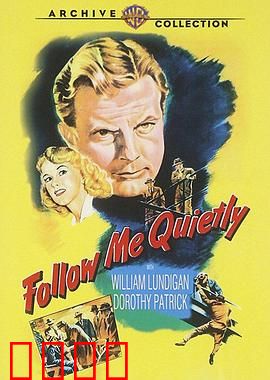 悄悄跟着我：惊悚跟踪狂