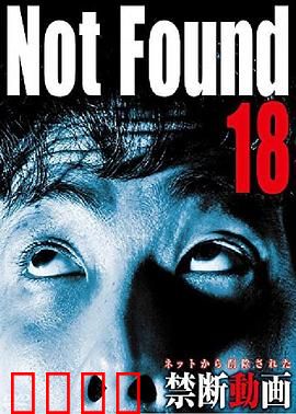 禁断动画18：无法提供