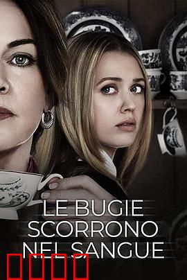 圣母疯：被操控的圣洁