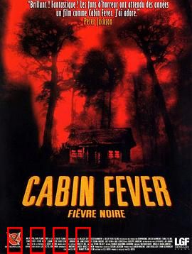 尸骨无存：血染度假屋