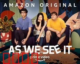 如我们所见：滤镜下的真相