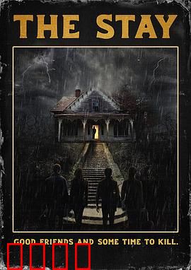 灵魂停留：七日回旋