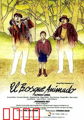 活树林：树灵苏醒