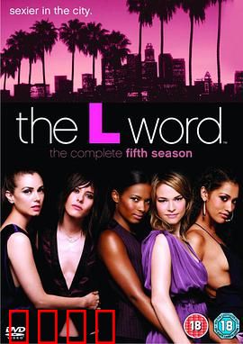 拉字至上第五季：情爱迷局