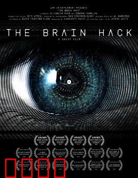 大脑越狱：意识逃生记