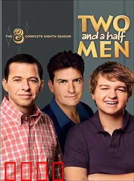 好汉两个半第八季：离婚大战新篇章