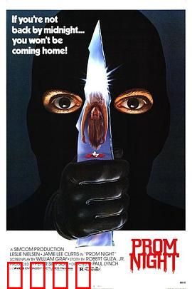 舞会惊魂：血色舞曲