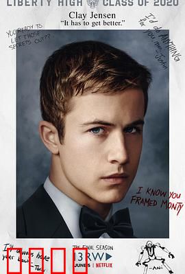 十三个原因第四季：宿命的终章