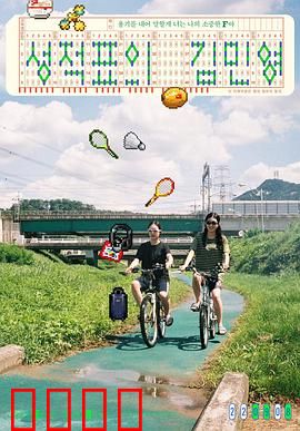 成绩单上的金敏英：压力下的蜕变