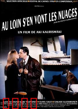 浮云世事：失业夫妻的尊严之战