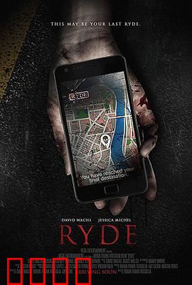 打车惊魂：深夜致命陷阱