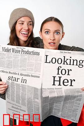 寻找她：记忆碎片