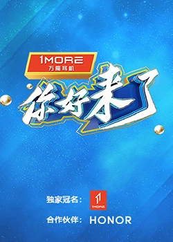 你好，来了：AI的觉醒