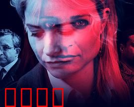 瞒骗：致命谎言局