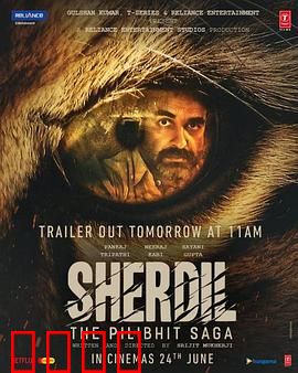 虎口：绝境求生