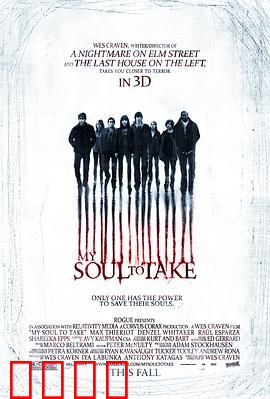 猛鬼生日宴：死神蛋糕