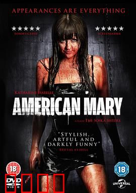 美国玛丽：黑市解剖狂