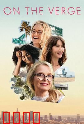 四十才开始：中年追梦记