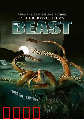 巨鱼：父子的奇幻冒险