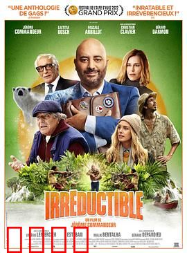 月度最佳员工：办公室生存战