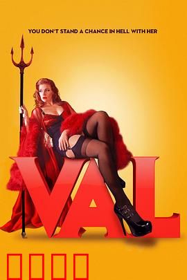 哇哦：声音奇遇记