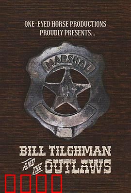 比尔·蒂尔曼与不法之徒：正义的复仇