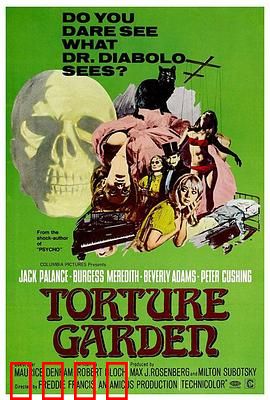 邪恶花园：人造天堂的代价