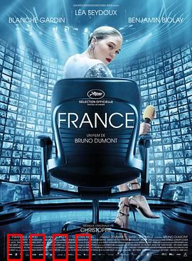 法兰西：光环下的眩晕