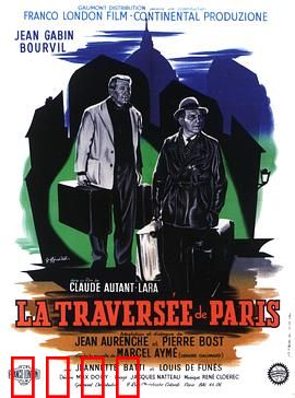 穿越巴黎：生死营救